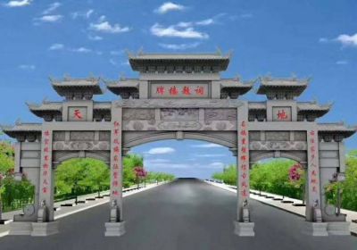 大理石石雕城镇街道石牌坊博鱼网页版