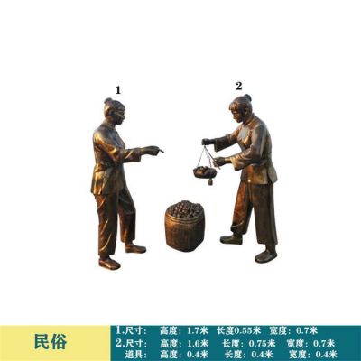 步行街玻璃钢仿铜小商贩民俗人物小品博鱼网页版