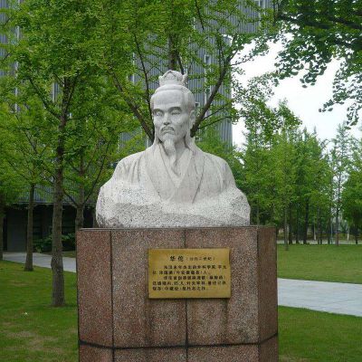 公园历史名人汉白玉外科圣手华佗石雕胸像博鱼网页版