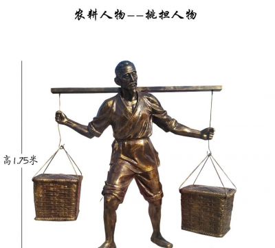 步行街挑扁担卖东西人物玻璃钢博鱼网页版