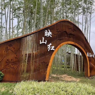 小区耐候钢不锈钢拱门景观