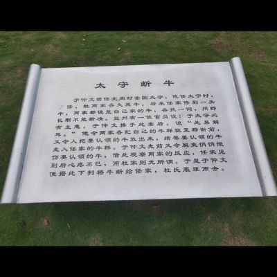 不锈钢校园书本 抽象书籍博鱼网页版 园林景观博鱼网页版