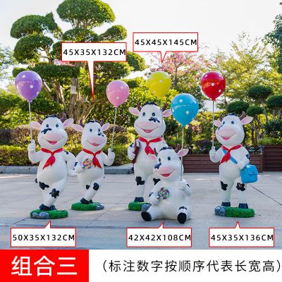 景区一群拿气球的玻璃钢卡通牛博鱼网页版