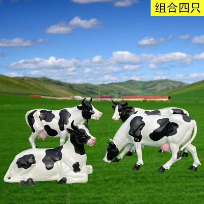 草坪四只休息的玻璃钢牛博鱼网页版