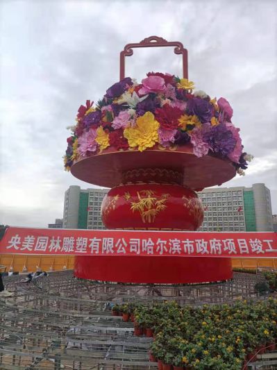 户外景区广场玻璃钢彩绘迎接国庆大花篮博鱼网页版