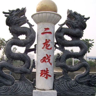 企业户外不锈钢仿铜二龙戏珠龙博鱼网页版