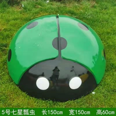 公园幼儿园玻璃钢仿真瓢虫博鱼网页版