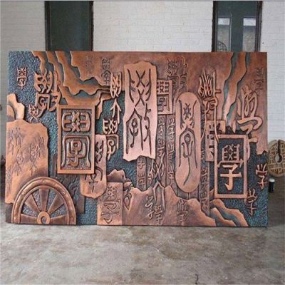 铜雕浮雕户外园林景观壁画博鱼网页版
