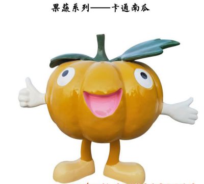 室内大型卡通玻璃钢果蔬南瓜博鱼网页版