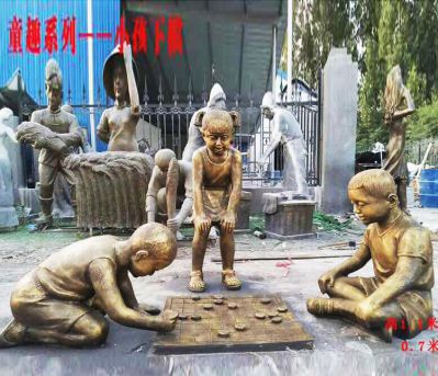 公园铜雕童趣儿童下棋人物博鱼网页版