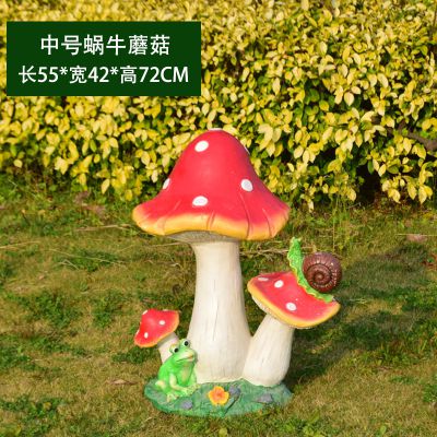 草坪玻璃钢彩绘蜗牛在蘑菇上的博鱼网页版