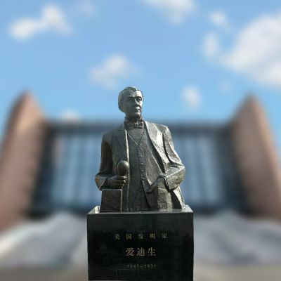 校园名人爱迪生半身博鱼网页版纯铜铸造著名发明家爱迪生博鱼网页版