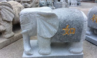 公园景区大型景观砂石石雕如意大象博鱼网页版