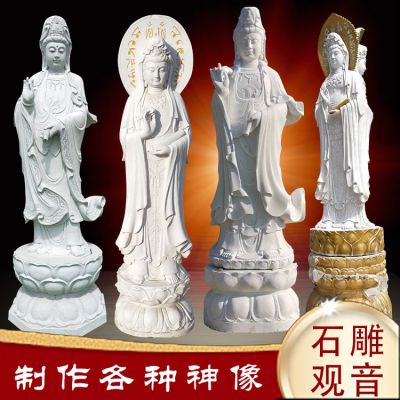 景区景点大理石汉白玉石雕观音博鱼网页版