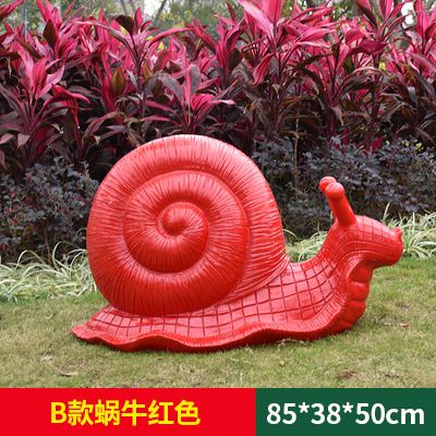 草地上摆放的红色的玻璃钢彩绘蜗牛博鱼网页版