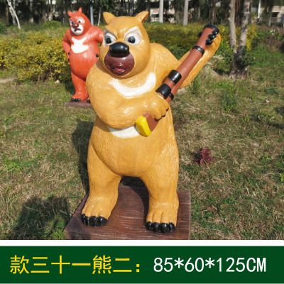 草地上有两个生气玻璃钢卡通熊出没博鱼网页版