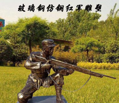 景区玻璃钢仿铜跪地握枪的红军博鱼网页版