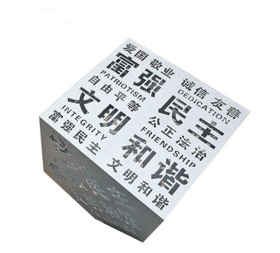 公园大型魔方镂空工艺价值观博鱼网页版