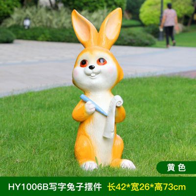 草坪摆放一只黄色树脂兔子博鱼网页版