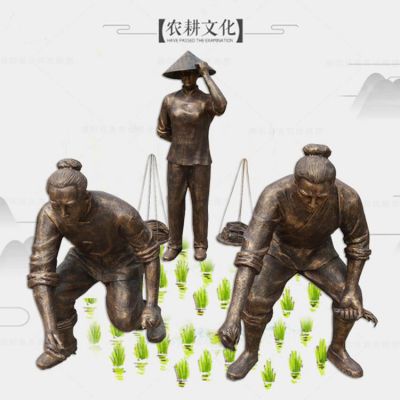 农耕文化玻璃钢仿铜干农活的人物景观博鱼网页版