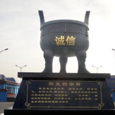 广场铜雕大型景观鼎博鱼网页版