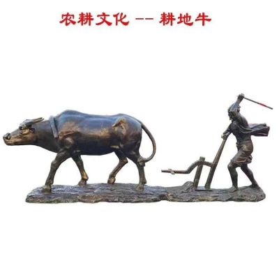 玻璃钢仿铜农耕文化耕地牛博鱼网页版