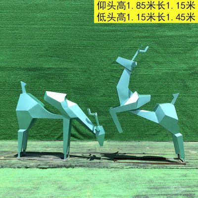 不锈钢抽象几何园林户外景区大型梅花鹿博鱼网页版摆件