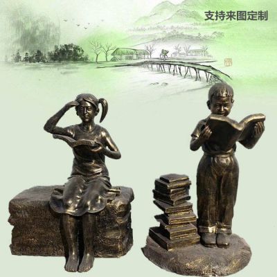 玻璃钢仿铜学院草坪儿童看书小品博鱼网页版摆件