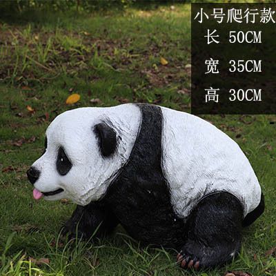 儿童乐园学院操场小号爬行公仔玻璃钢熊猫博鱼网页版