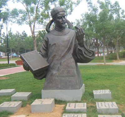 毕昇和活字印刷术铜雕毕昇博鱼网页版