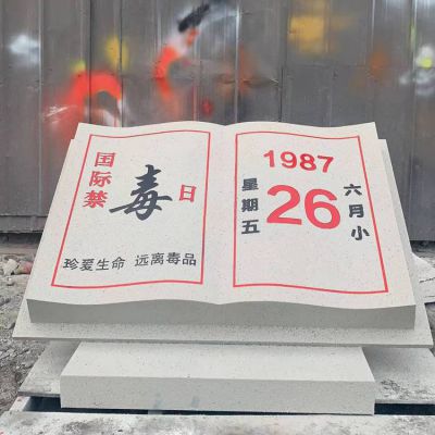 花岗岩大理石 公园摆放石雕 国际禁毒日书本博鱼网页版