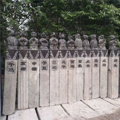 十二生肖拴马桩柱子