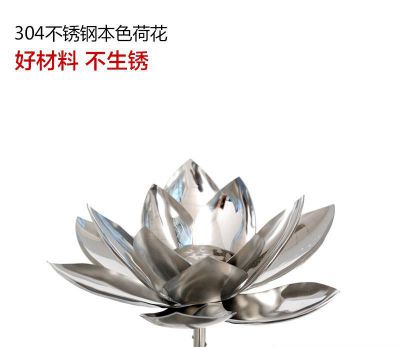 户外创意不锈钢荷花博鱼网页版