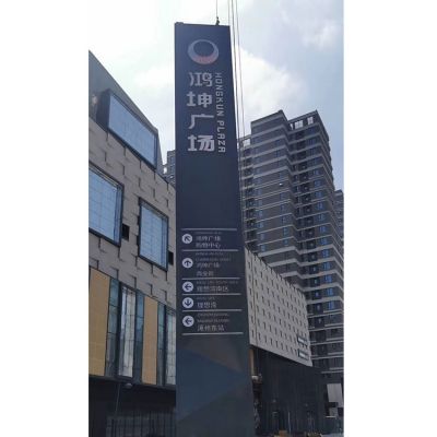 不锈钢户外广场大型标志博鱼网页版