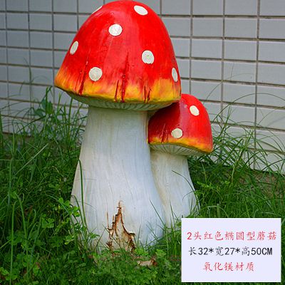 公园草坪两头红色玻璃钢材质蘑菇博鱼网页版