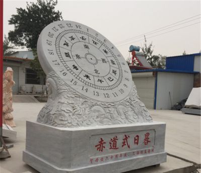 赤道式计时器大理石石雕日晷博鱼网页版