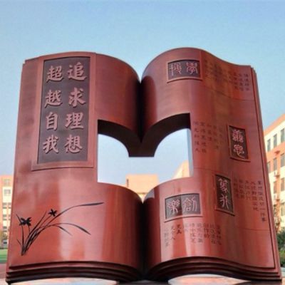 广场园林空心创意书籍博鱼网页版
