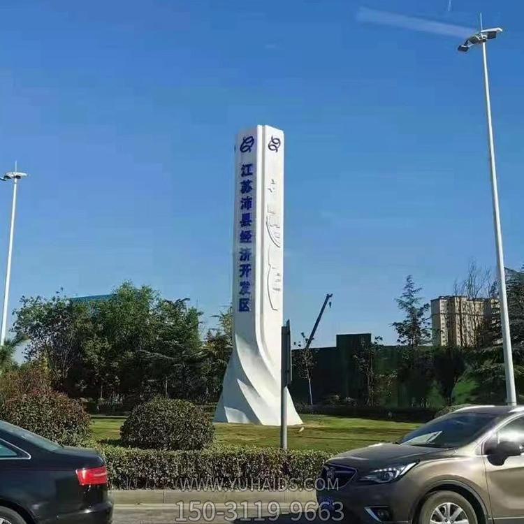 户外广场草坪不锈钢景观标识标志博鱼网页版