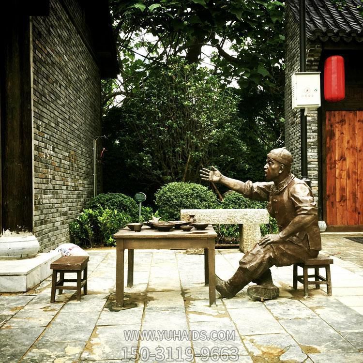 户外园林景观吃火锅的情景人物小品博鱼网页版