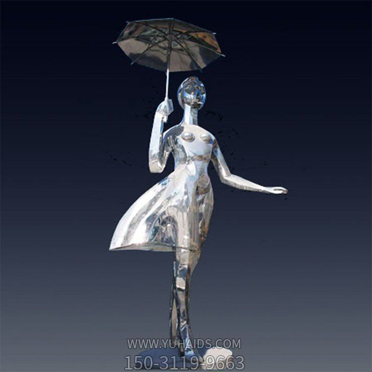 户外园林不锈钢抽象打伞的人物博鱼网页版