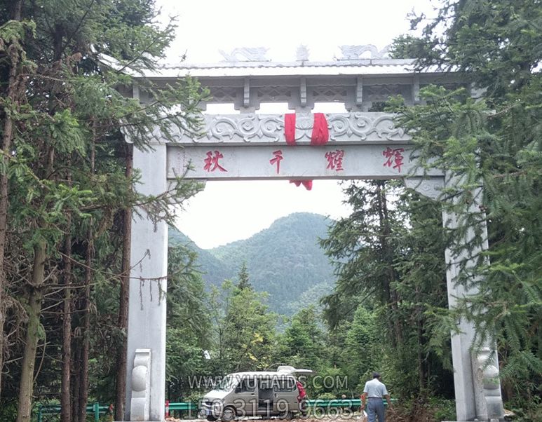 村口摆放单门牌坊大理石博鱼网页版