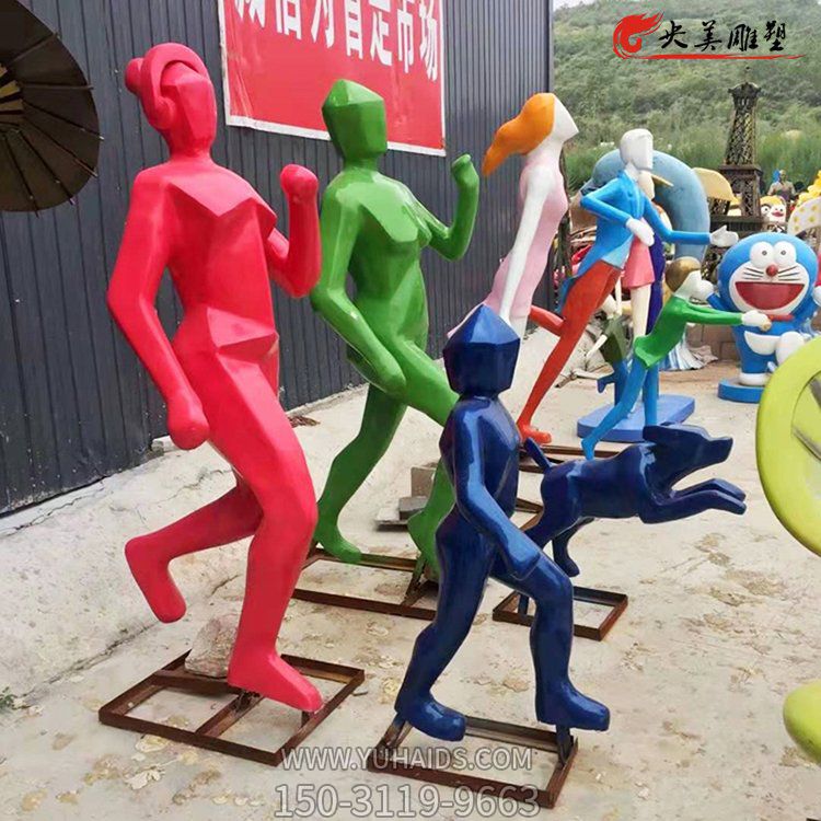 玻璃钢抽象几何一家跑步公园博鱼网页版摆件