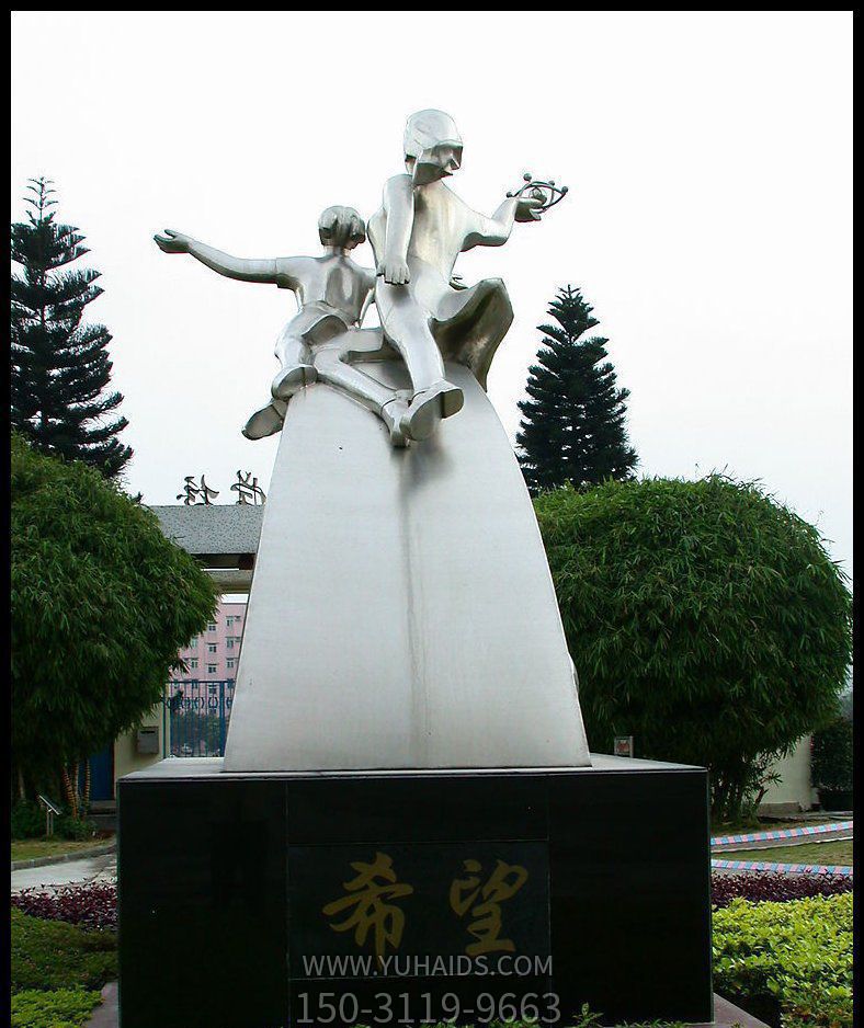 校园创意不锈钢希望博鱼网页版