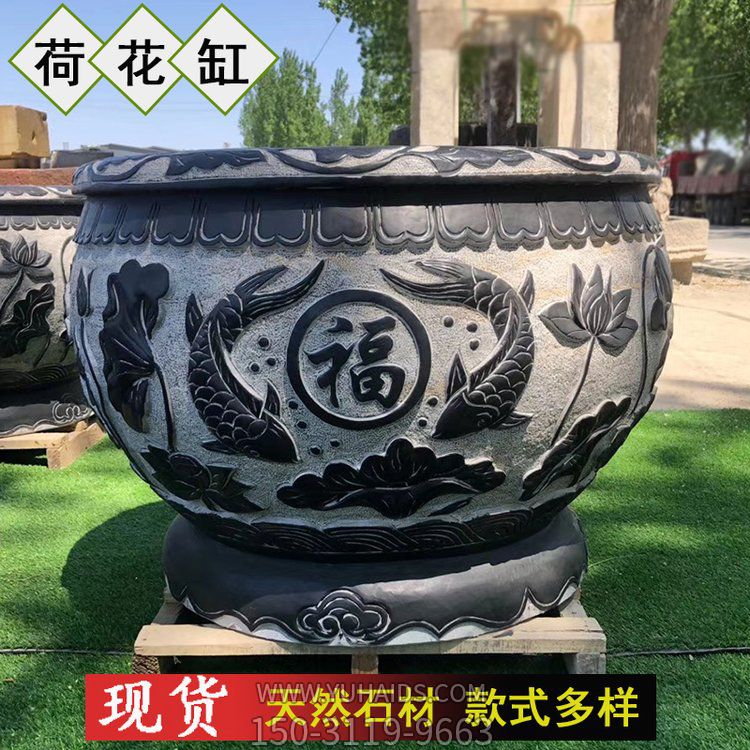 荷花缸，养鱼种荷花的青石水缸博鱼网页版