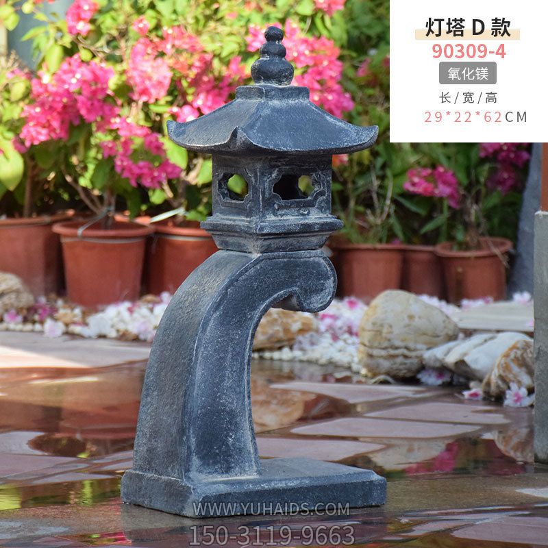 户外花园庭院落地石灯摆件创意宫灯博鱼网页版