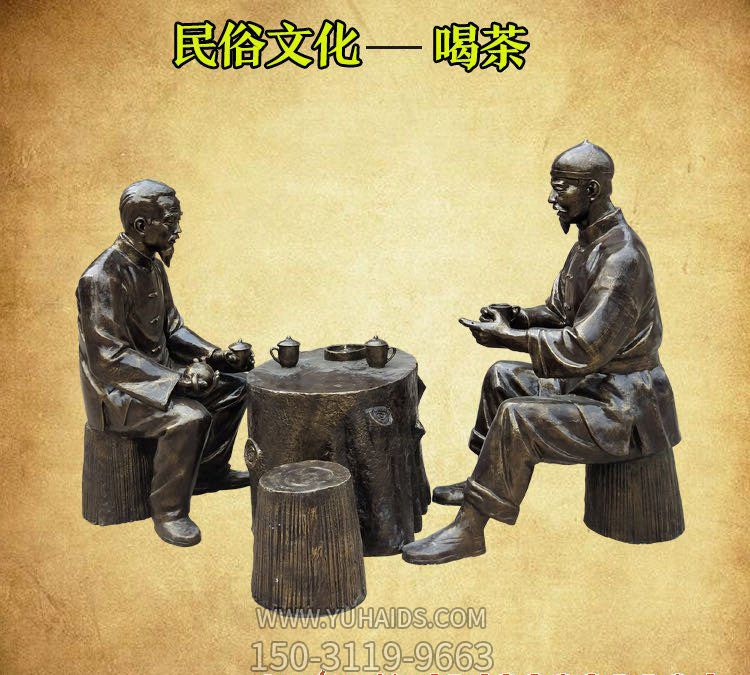 景区坐着喝茶人物铜雕茶博鱼网页版