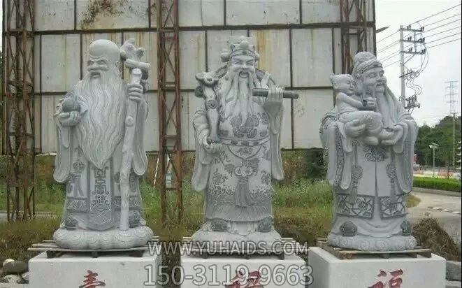 宗教庙宇大理石福禄寿博鱼网页版