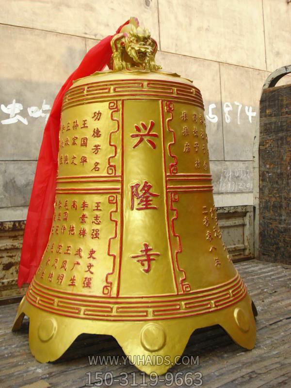 兴隆寺大型佛钟挂钟博鱼网页版