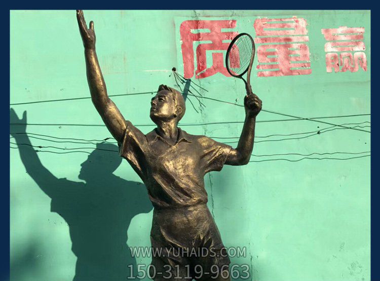 公园铜雕打网球人物玻璃钢仿博鱼网页版塑