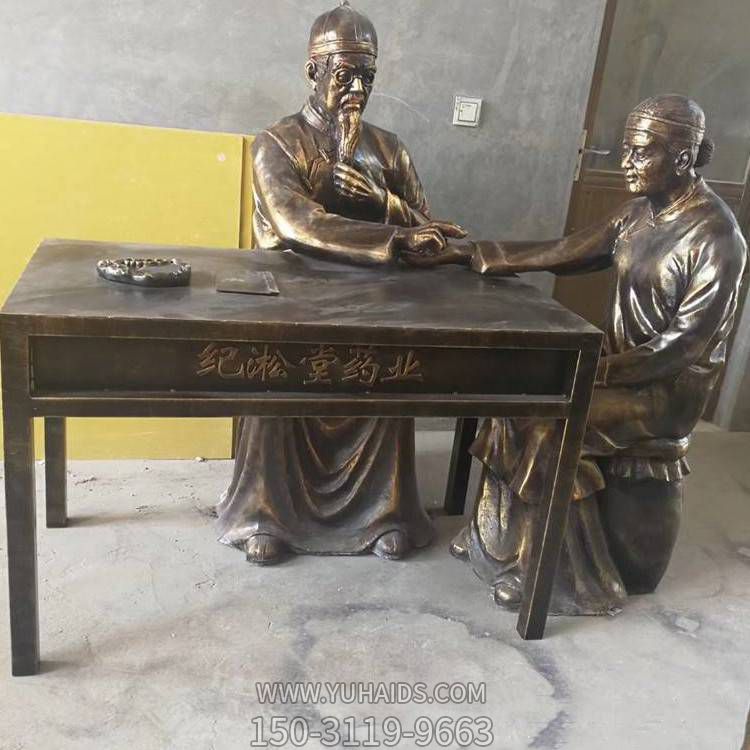 中医博鱼网页版景区景点玻璃钢仿铜把脉的人物博鱼网页版